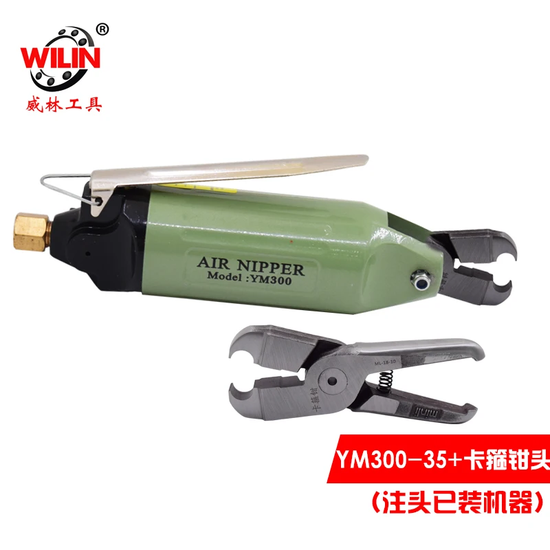 

Winlin Pneumatic Air Scissors Hose Clamps Nippers for Air Cutter tools For Hose Clamp Tight Cocking A9CTL YM300