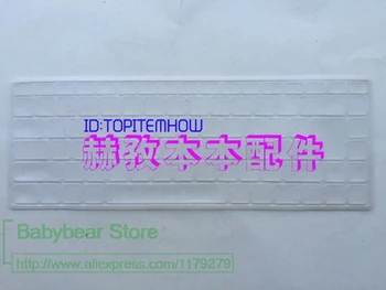 

For BENQ T131 Transparent Clear US layout Keyboard Cover Silicone Skin