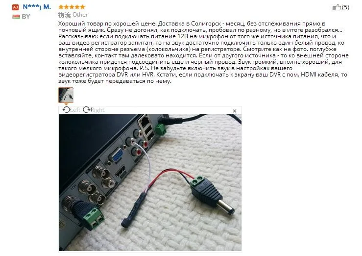 Мини CCTV высокочувствительный микрофон камера безопасности Аудио Микрофон DC кабель питания широкий диапазон микрофон для камеры видеонаблюдения s DVR системы
