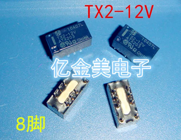 Реле tx2 12