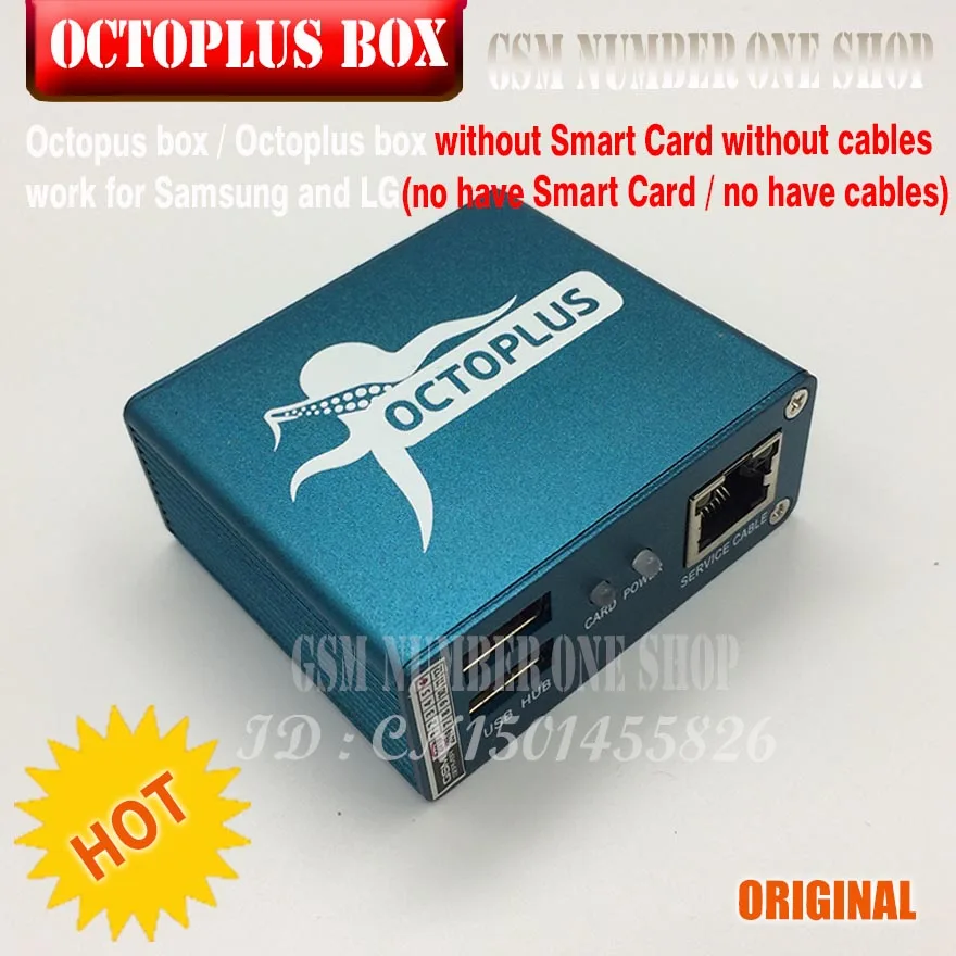 Оригинальная коробка Octopus/октоплюс без смарт карты кабелей работает для Samsung и LG