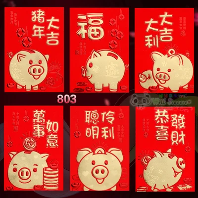 

Thick Paper 3D Words Patterns Cartoon Pig Red Packet 2019 Chinese New Year Red Envelope 6 Packs 36 Pcs