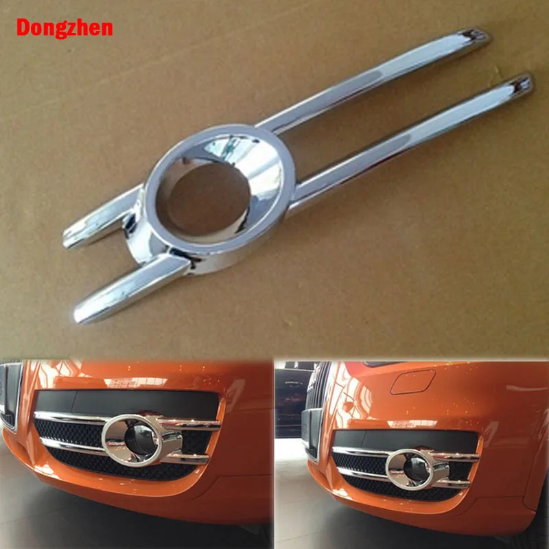 Dongzhen 2PCS Car Front Fog Light Lamp Cover Trim Protection Frame Modified For Audi Q3 2013