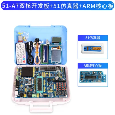 51 макетная плата MCU 51 развития доска для учебы эксперимент доска stc89c516 комплект A6 A7 с точечной матрицей - Цвет: 4