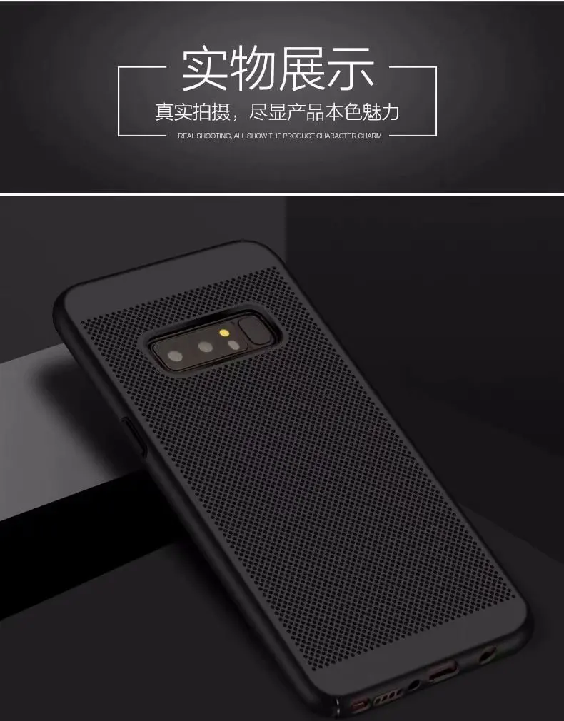 100 шт./лот сетчатый теплоотвод ПК лучший чехол для samsung galaxy S7 S7 край S8 S8 плюс S9 S9 плюс S10 lite плюс корпус
