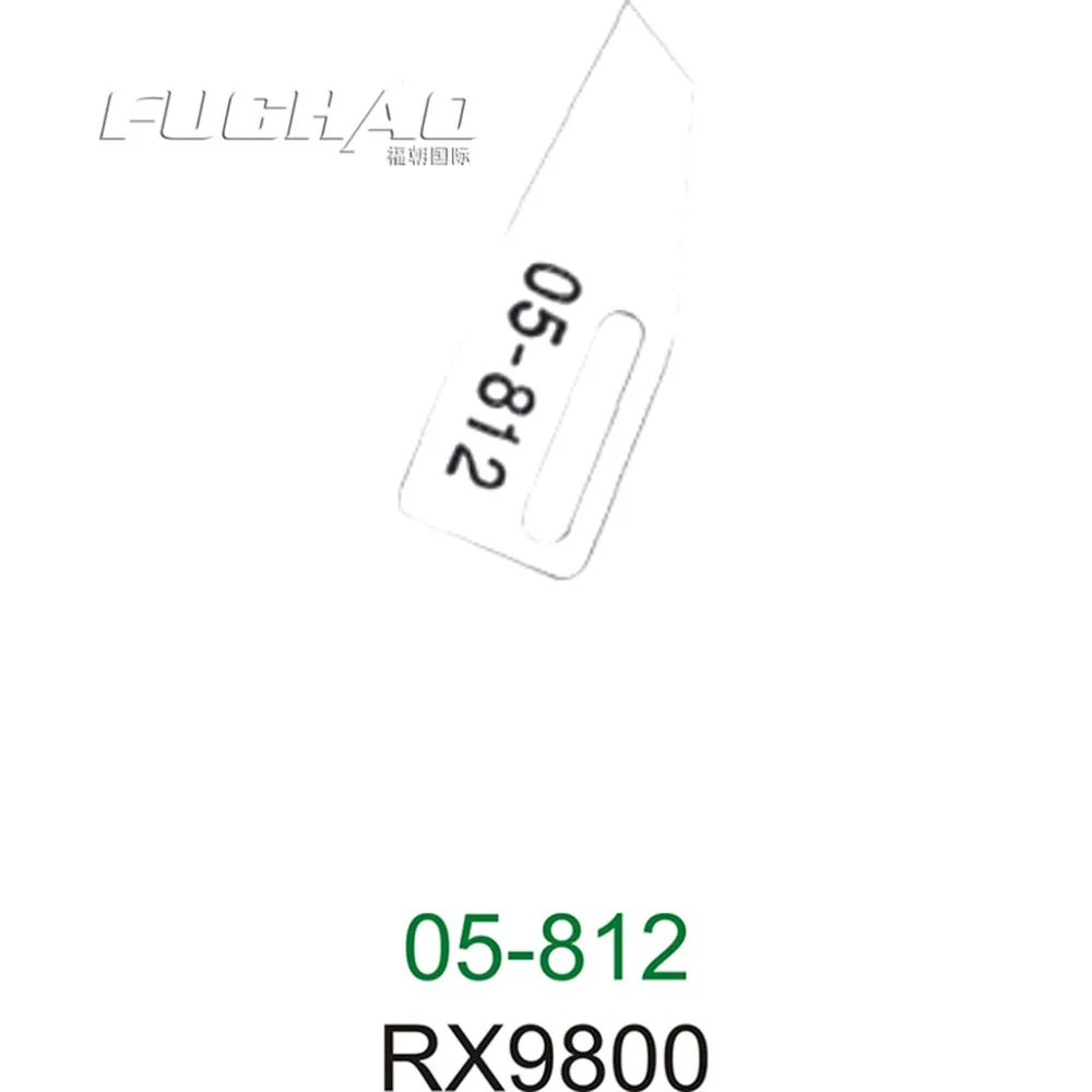 05 812 INDUSITRAL швейная машина нож запасные части костюм для KANSAI RX9800 Авто резка резьба