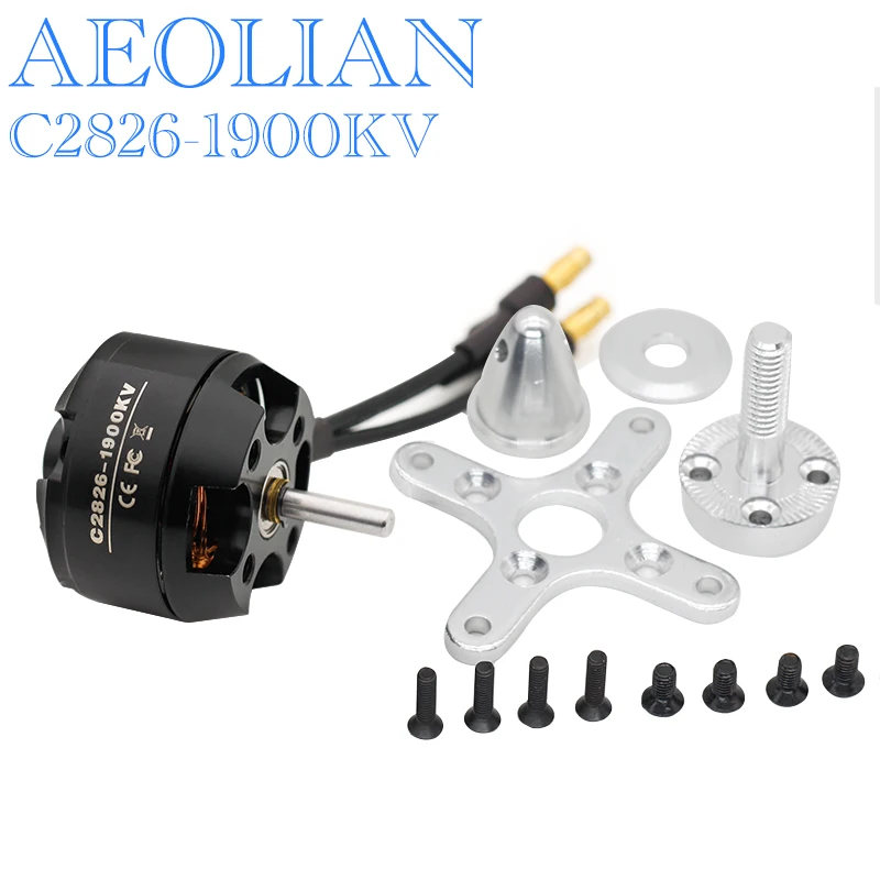Бесколлекторный электродвигатель Aeolian C2826 1900KV outrunner | Игрушки и хобби