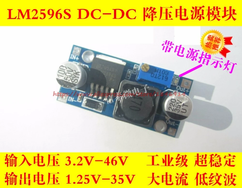 LM2596S LM2596 DC Buck power BUCK 3A Регулируемый buck|dc-dc lm2596s|buck powerbuck dc-dc |