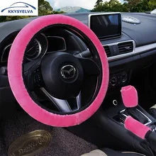 KKYSYELVA плюшевый Автомобильный руль крышка ручной тормоз Шестерня Сдвиг Крышка зима Черный Авто интерьерные аксессуары рулевое колесо чехлы
