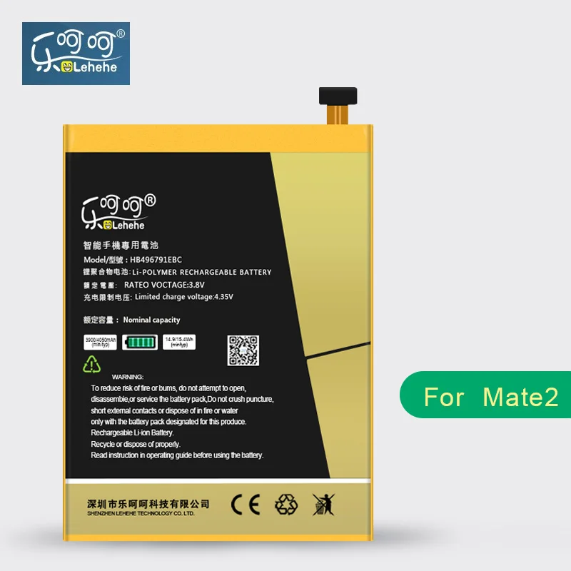 Аккумуляторная батарея LEHEHE для Huawei Mate 2 MT1 MT2 Φ HB496791EBC 4000 мАч литий полимерная
