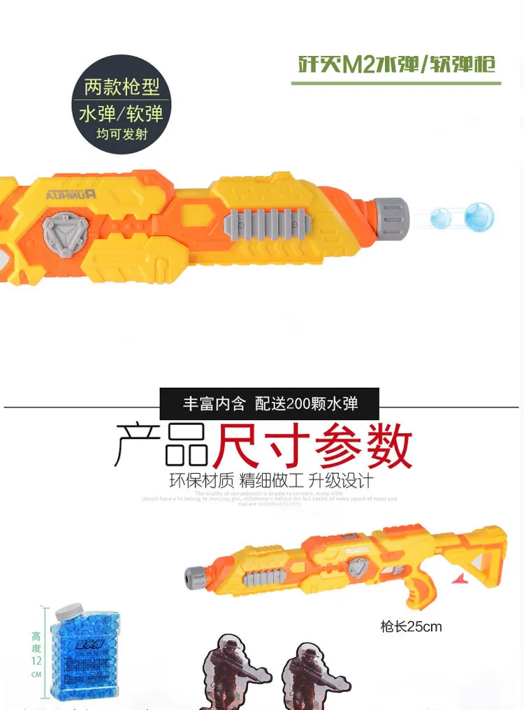 Снайперская винтовка пластиковое оружие мягкие пули игрушечный водный пистолет бомба пистолет горячие продажи детей для игрушек#55