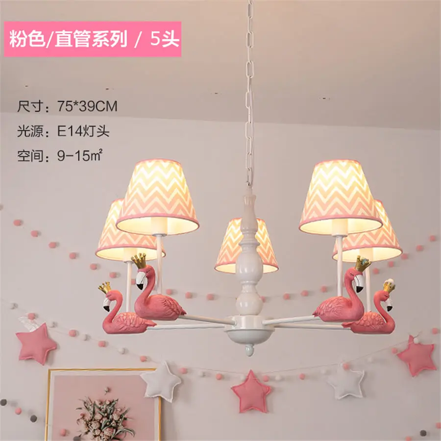 Baby pink дома деко Фламинго большой люстры для гостиной детские дети висячие светильники детская спальня лампа - Цвет абажура: b pink 5 heads