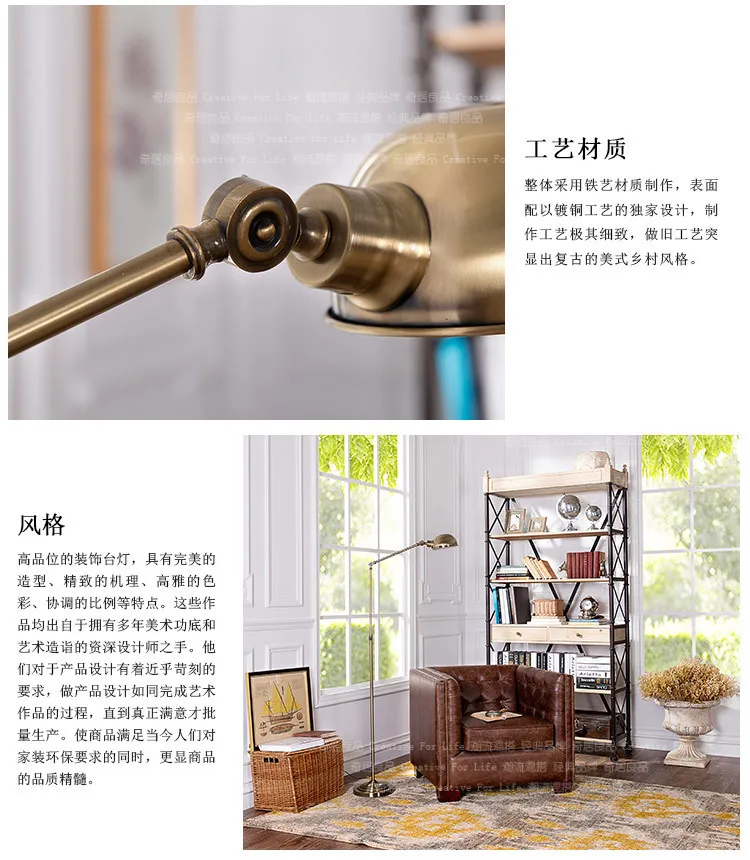 Nordic American idea retro industry mining style gold wrought iron Ostdiek floor lamp