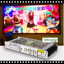 220 v AC тонкий источник питания 200 W 5 V 40A chuanglian бренд для полного цвета/одного цвета/двойной цветной светодиодный дисплей