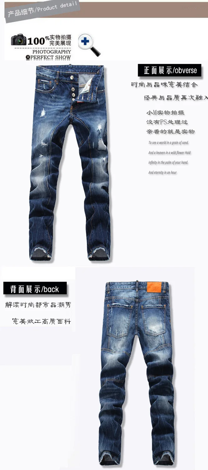 seven heaven jeans