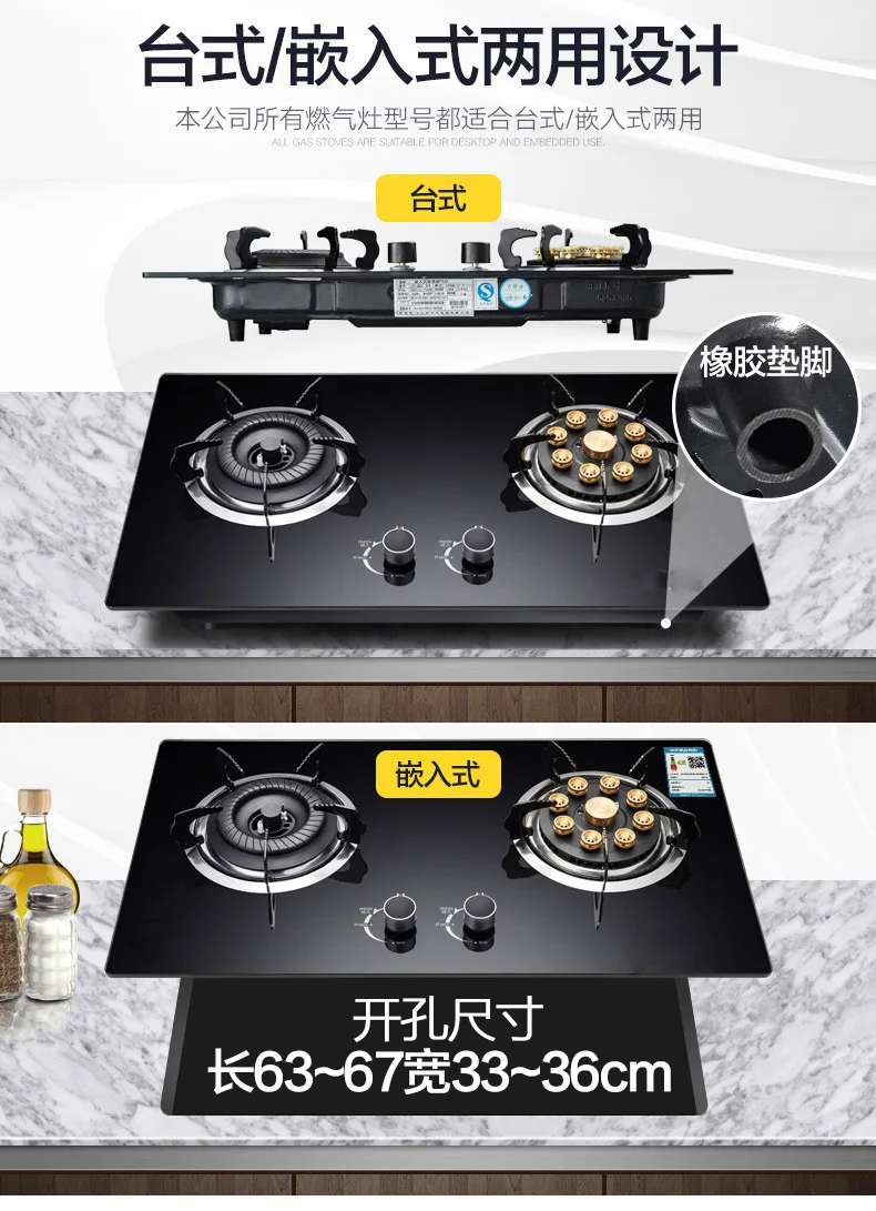 Коммерческие 2 горшки газовая плита закаленное стекло Integrated Cooktop природный газ СУГ пожарные диапазоны стол встроенный общественного