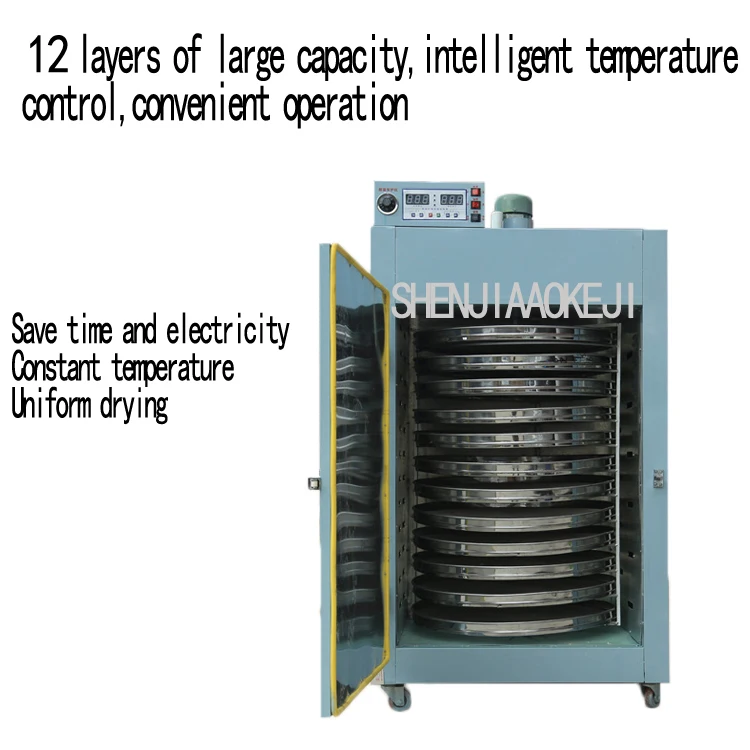 12 слоев влагопоглотитель пищевой Электрический фрукты овощи сладкий картофель машина для сушки мяса сушки домашних животных автомат для