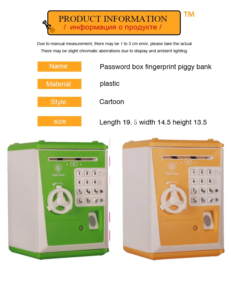 cash box for money1 (3)