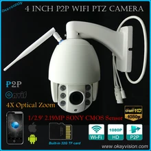 outdoor 200W SONY COMS WIFI p2p camera 4X optical Zoom illumination ip ptz camera ONVIF WIFI