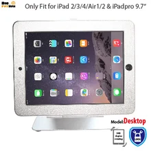 Для iPad 2/3/4 air Pro 9,7 Анти-кражи на настольный корпус с подставкой безопасности с замком киоск рабочего стола дисплей корпус держатель для планшета