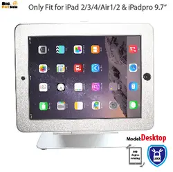 Для iPad 2/3/4 air Pro 9,7 Anti-theft на Настольный стенд корпус безопасности с замком киоск настольный корпус дисплея планшета держатель