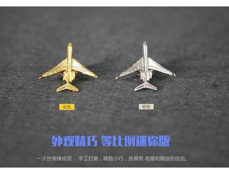 Эмблема для аэрокосмической промышленности, металлический мини-сувенир золотого/серебряного цвета для пилота летчика любитель авиации
