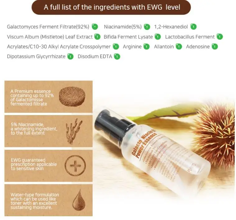 Корейская косметика PURITO galact Niacin 97 Power Essence 60 мл сывороточная эссенция для лица