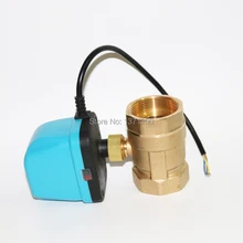 DN50(G") AC220V Тип переключателя двухсторонний Электрический привод латунный шаровой клапан/механизированный/Разделитель с приводом от шаровой клапан