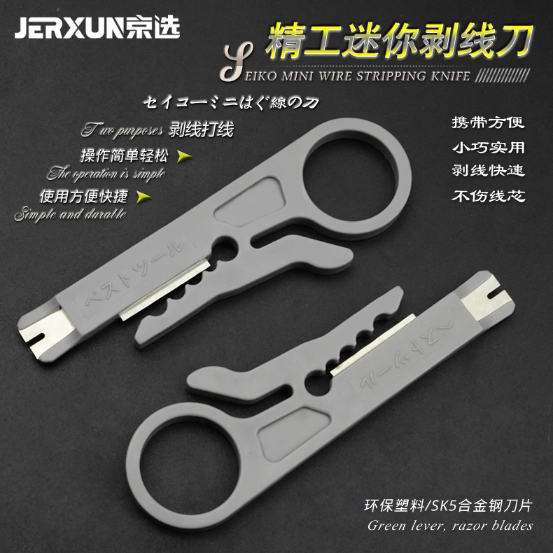 

JERXUN Tool Stripping Knife Telephone Line Network Line Cable Small Card cutter Mini Stripping Knife Tools