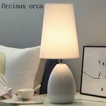 Креативная лампа для спальни Минималистичная современная Европейская мода нордическая теплая декоративная маленькая прикроватная лампа