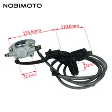 New ATV Quad Hydraulic Rear Disc Brake Assembly Brake Handle Lever Master Cylinder For 50cc 125cc IRBIS ABM ATV Parts DS-132