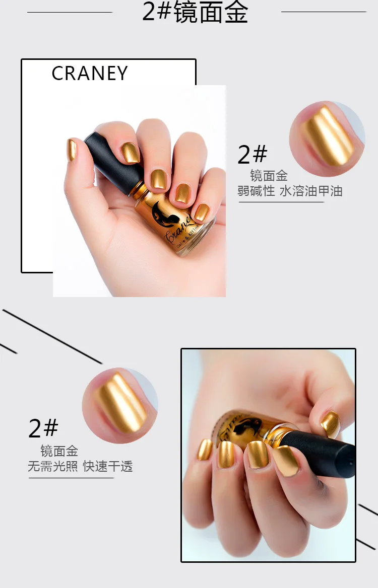 Женская мода металлический зеркальный лак для ногтей сексуальный цвет нержавеющая сталь Серебряный зеркальный серебряный лак для ногтей инструменты для дизайна ногтей