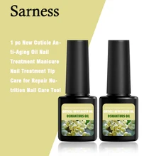 Питательное масло сарнесс увлажняющее увлажнение Уход за ногтями защита для женщин Макияж инструменты кутикулы Восстанавливающий масло для ногтей
