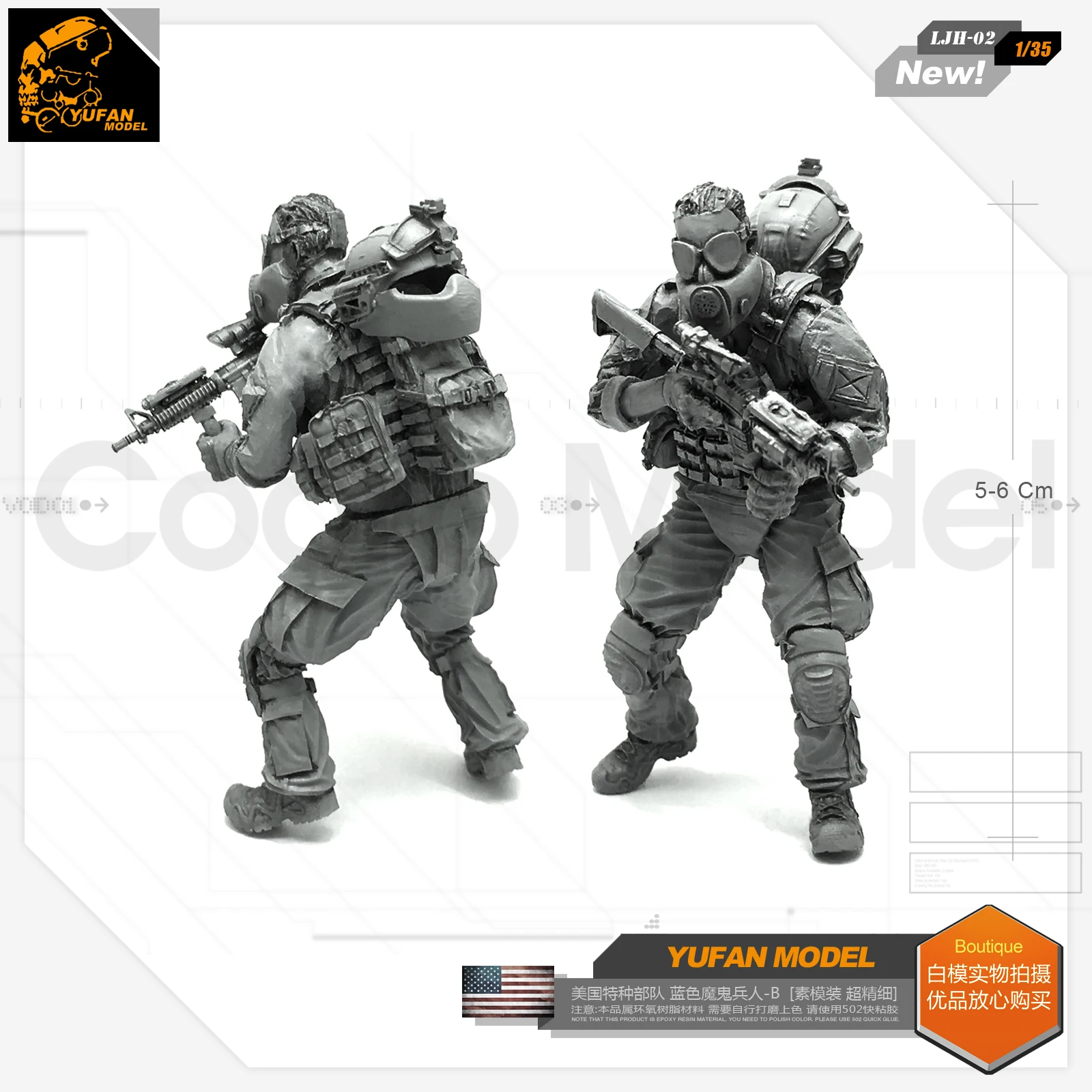 Модель YUFAN 1/35 года скидки армии США синий дьявоин-B модель из смолы LJH-02 | Игрушки и