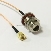 New SMA Male Plug Switch N Female bulkhead Convertor RG316 Cable 15CM 6″ Adapter