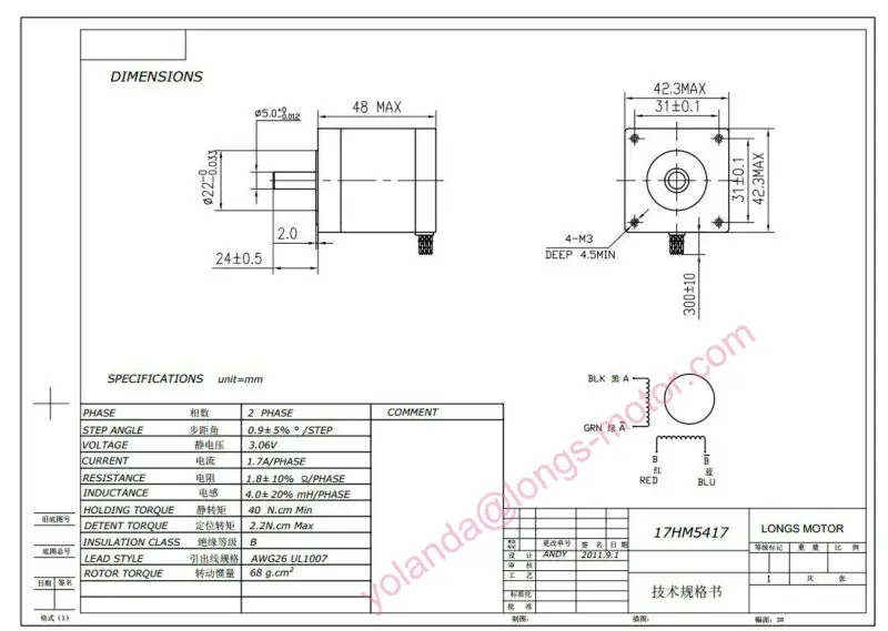 Высокое качество и Лидер продаж! Longs-Motor Nema 17 гибридный шаговый двигатель с углом 0,9 градусов; 4 свинца wiresCE/ISO/ROHS