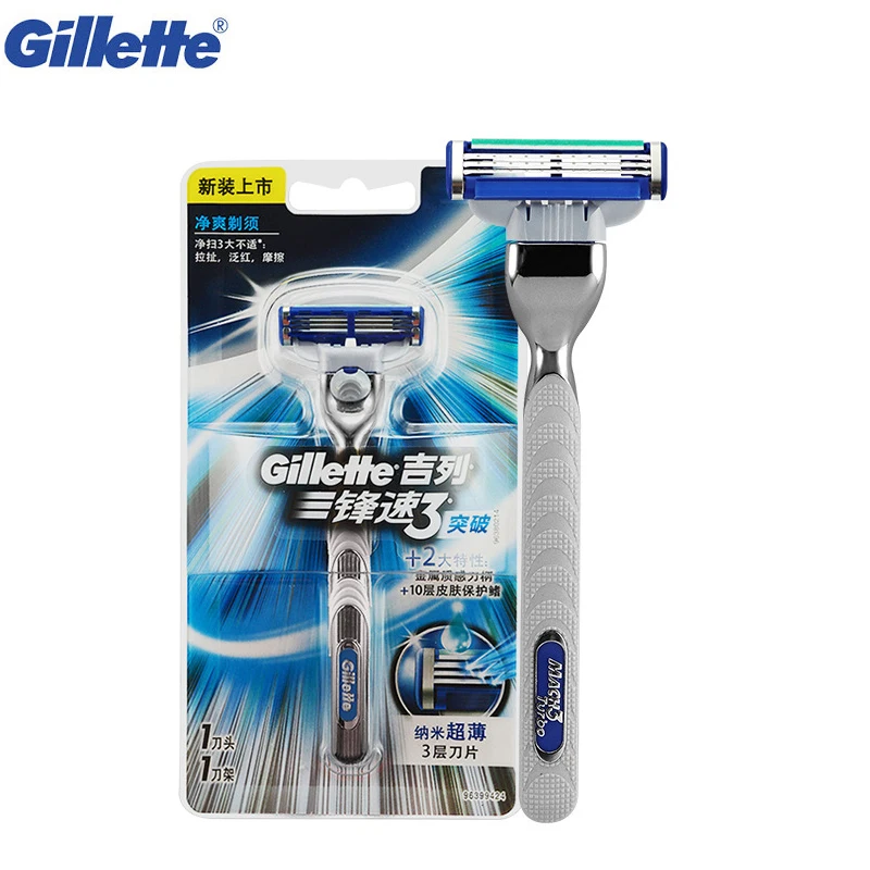 Gillette mach 3 turbo coupons