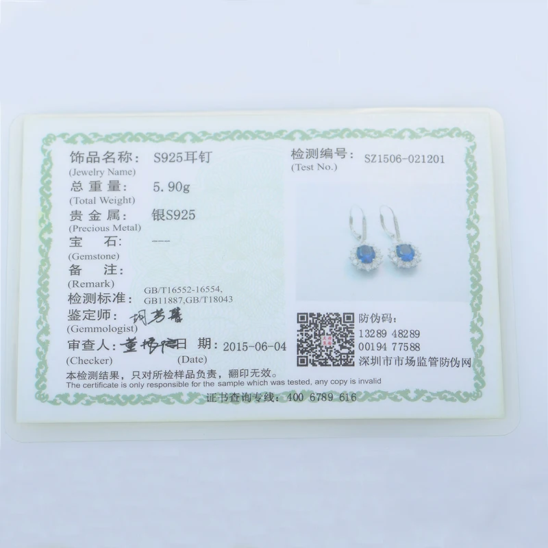 GNE0955-L (9)