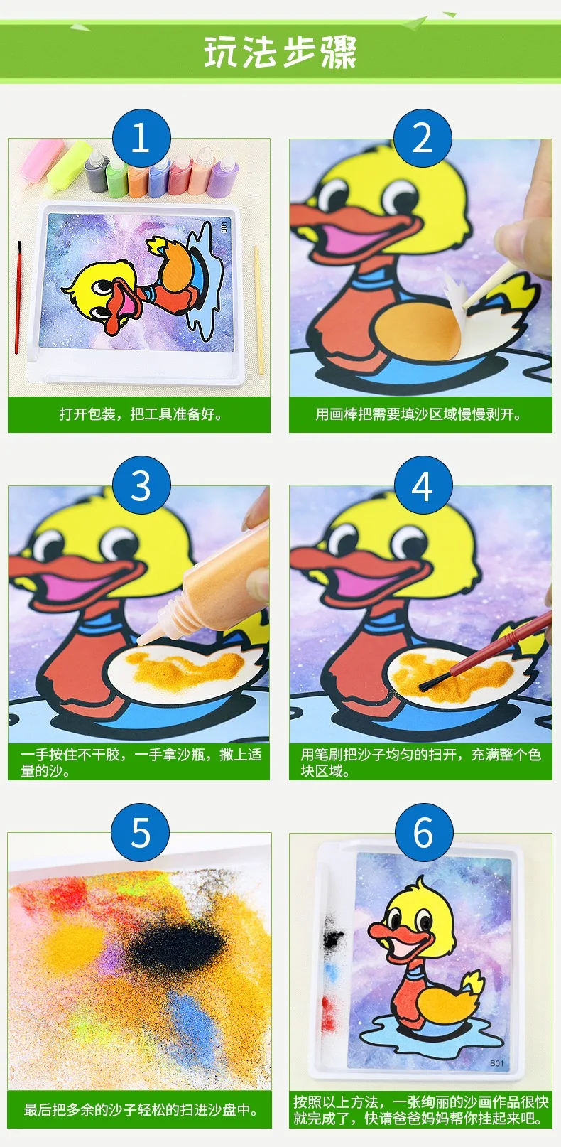 微信图片_20190630111234
