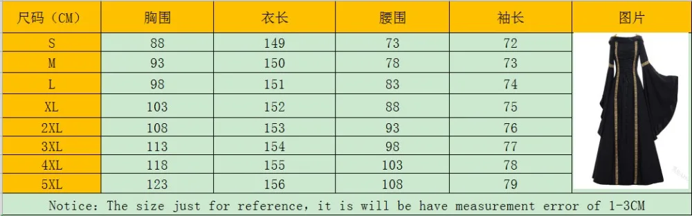 11035732463_1105510193