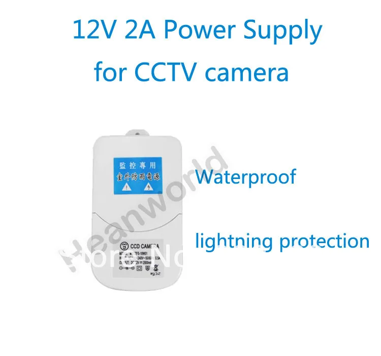 

Heanworld 12V2A Power supply adapter outdoor for CCTV camera Waterproof lightning protection camera power supply