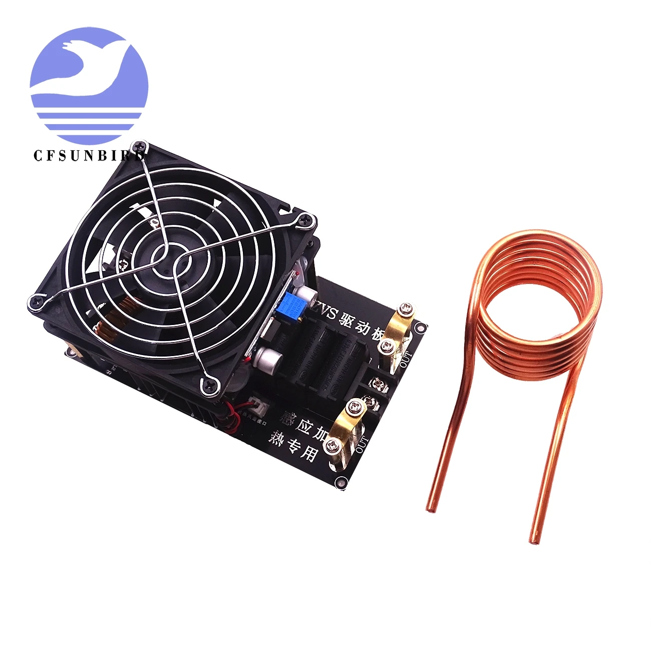 

1000W 20A ZVS Induction Heating Machine Cooling Fan PCB Copper Tube 12-36V with brass coil Free Shipping