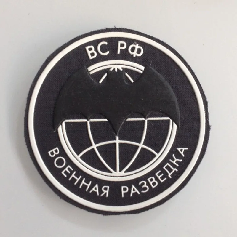 

Black Russian Special Forces Military DIY Patch Reconnaissance Armband Patches For Jacket