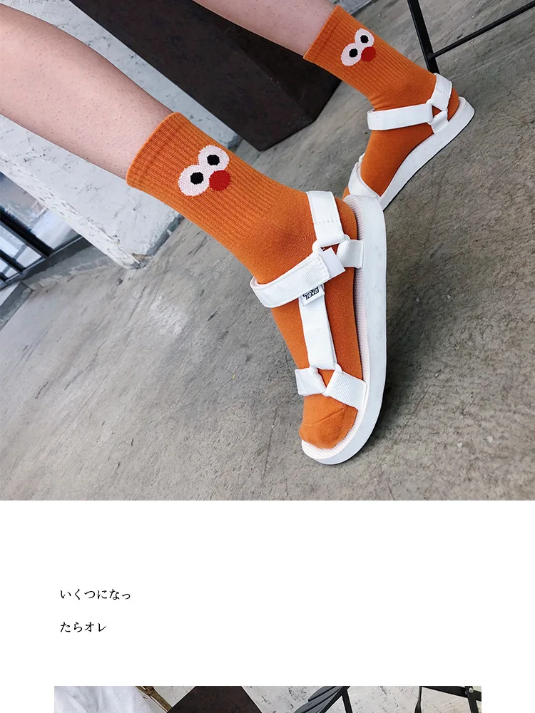 I