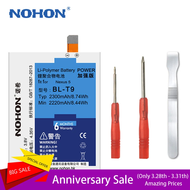 100% Оригинальные Nohon аккумуляторы Батарея BL T9 Для LG Google Nexus 5 D820/D821 аккумулятор