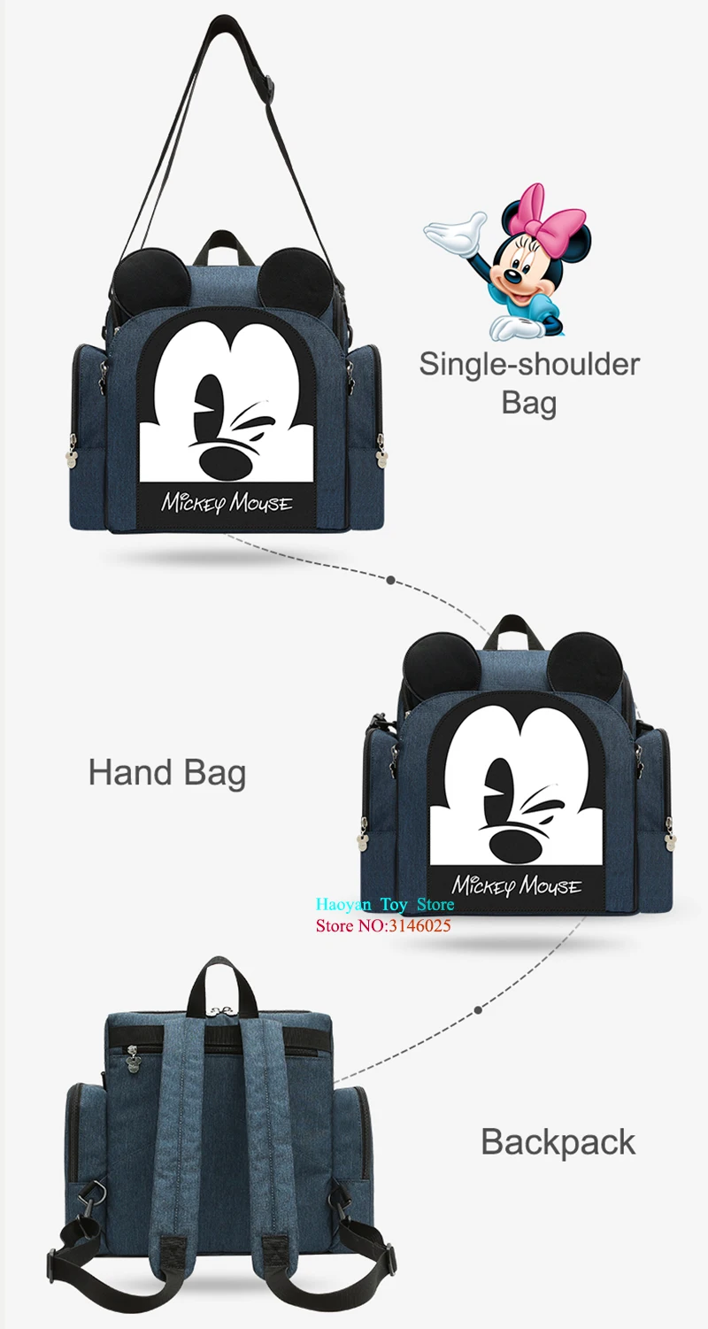 Disney Мумия сумка большая емкость двойной плечо путешествия рюкзак Детская многофункциональная сумка бутылка сумка Мода изоляционные сумки