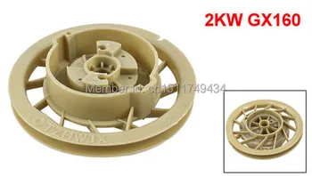 

Recoil Starter Drum Wheel for Generator Spare Parts 2KW GX160 2pcs