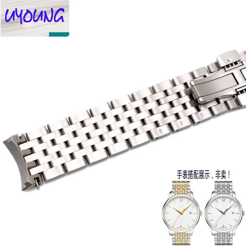 Сменная стальная цепочка для часов Tissot T063 1853 Junya серии t063617 t063637 t063639A мужские 20 мм часы tissote 1853