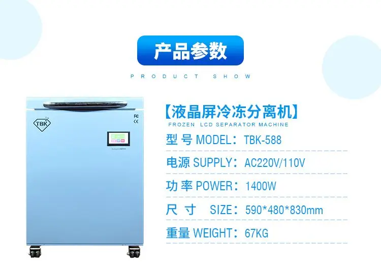 QQ20180116093519
