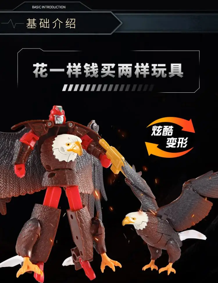 Transformation Robot (1)